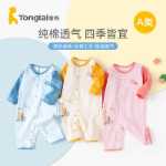 통타이 아기 원피스의 그림