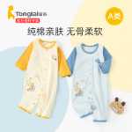 통타이 아기 원피스의 그림