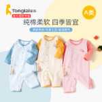 통타이 아기 원피스의 그림