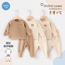 아기 잠옷 세트의 그림