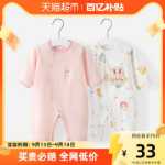 신생아 아기 잠옷의 그림