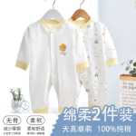 신생아 아기 원피스의 그림