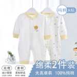 신생아 아기 원피스의 그림