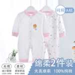 신생아 아기 원피스의 그림