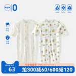 아큐파 아기 원피스의 그림