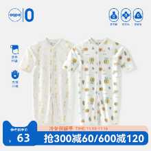 아큐파 아기 원피스의 그림