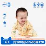 아큐파 아기 원피스의 그림