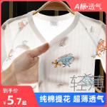 아기 반팔 원피스의 그림