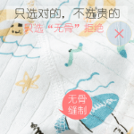 아기 반팔 원피스의 그림