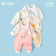 신생아 아기 원피스의 그림