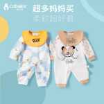 신생아 아기 원피스의 그림