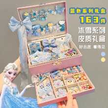 소녀의 생일 선물 어린이 그물 빨간색 팝 장난감 5 세 어린이 장난감 실용적인 6 소녀 작은 공주 보석 상자의 그림