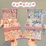 소녀의 생일 선물 어린이 그물 빨간색 팝 장난감 5 세 어린이 장난감 실용적인 6 소녀 작은 공주 보석 상자의 그림