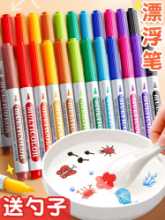 .플로팅 펜 수채화 어린이 컬러 블랙 플로팅 수채화 펜의 그림