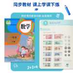 인민폐 지폐 티켓 샘플 초등학생 1 학년 어린이 돈에 대해 배우는 학습 보조 도구 위안 각도 센터 교구 장난감의 그림