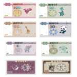 인민폐 지폐 티켓 샘플 초등학생 1 학년 어린이 돈에 대해 배우는 학습 보조 도구 위안 각도 센터 교구 장난감의 그림