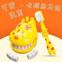 틀니 모델 금형 치아 유치원 어린이 치과 조기 교육 장난감 아기 양치질 배우기 교육 보조 도구 충치 예방 어린이의 그림