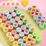 초등학생 스탬프 만화 귀여운 스탬프 교사 사용 변경 숙제 댓글 보상 격려 교구 유치원 어린이 포인트 스탬프 세트 동물 스탬프 과일 표현 패턴 스탬프 장난감의 그림