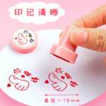 초등학생 스탬프 만화 귀여운 스탬프 교사 사용 변경 숙제 댓글 보상 격려 교구 유치원 어린이 포인트 스탬프 세트 동물 스탬프 과일 표현 패턴 스탬프 장난감의 그림