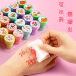 초등학생 스탬프 만화 귀여운 스탬프 교사 사용 변경 숙제 댓글 보상 격려 교구 유치원 어린이 포인트 스탬프 세트 동물 스탬프 과일 표현 패턴 스탬프 장난감의 그림