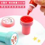 초등학생 스탬프 만화 귀여운 스탬프 교사 사용 변경 숙제 댓글 보상 격려 교구 유치원 어린이 포인트 스탬프 세트 동물 스탬프 과일 표현 패턴 스탬프 장난감의 그림