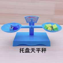 어린이 과학 측정 교구 팔레트 저울 눈동자 퍼즐 교육 과학 인기 물리학 지렛대 작은 실험의 그림