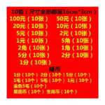 가짜 돈 지폐 시뮬레이션 1, 2학년 수학 교구 학습 보조 도구 어린이 장난감 돈 학습 보조 도구 알기의 그림