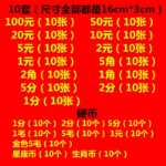 가짜 돈 지폐 시뮬레이션 1, 2학년 수학 교구 학습 보조 도구 어린이 장난감 돈 학습 보조 도구 알기의 그림