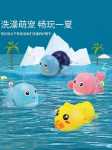 어린이 물놀이 작은 노란 오리 수영 아기 어린이 물놀이 물 오리 거북이 소년 소녀를위한 아기 목욕 장난감의 그림