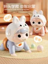 0-1 세 아기 장난감 기어가는 법을 배우고 머리를 연습하기 위해 머리를 안내하는 훈련 퍼즐 조기 교육 전기 크롤링 아기 3 아기 6 개월 4의 그림