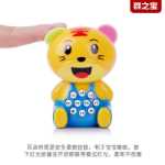 아기 조기 학습 스토리 텔링 기계 어린이 음악 플레이어 타이거 미니 0-3 세 유아 장난감 아기 휴대용 소형의 그림