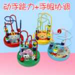 나무 구슬 구슬 유치원 아기 유아 어린이 색 인지 지능 조기 교육 교구 교육 장난감의 그림