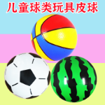 공 어린이 장난감 아기 작은 가죽 공 탱탱 공 유치원 특수 공 장난감 아기 수박 공 팻 공의 그림