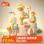 아기 장난감 0~1세 손 딸랑이 아기 조기 교육 시각 및 청각 그립 훈련 인공물 생후 3~6개월 8의 그림