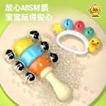 아기 장난감 0~1세 손 딸랑이 아기 조기 교육 시각 및 청각 그립 훈련 인공물 생후 3~6개월 8의 그림