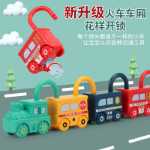 어린이 잠금 해제 장난감 몬테소리 조기 교육 퍼즐 아기 번호 일치 열쇠 자물쇠 아기 유치원 1 세 교구의 그림