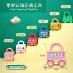 어린이 잠금 해제 장난감 몬테소리 조기 교육 퍼즐 아기 번호 일치 열쇠 자물쇠 아기 유치원 1 세 교구의 그림