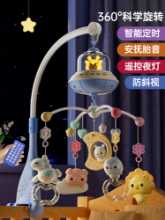 신생아 침대 벨 0-1 세 3-6 개월 아기 장난감 회전식 퍼즐 침대 옆 딸랑이 자동차 펜던트 걸이의 그림