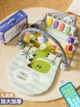 아기 페달 피아노 피트니스 프레임 장치 0 누워서 노는 1 세 아기 3 개월 신생아 유아 6 조기 교육 장난감의 그림