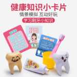 어린이 작은 의사 장난감 세트 소녀 의료 키트 아기 역할 놀이 주사 소년 놀이 집 청진기의 그림