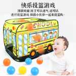 어린이 텐트 햄버거 자동차 실내 놀이 집 공주 소녀 장난감 남자 놀이 집 작은 집 아기 공 수영장의 그림