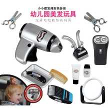 어린이 가정 시뮬레이션 미용 세트 상자 유치원 이발사 교구 역할 놀이 이발사 도구 상자 장난감의 그림