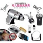 어린이 가정 시뮬레이션 미용 세트 상자 유치원 이발사 교구 역할 놀이 이발사 도구 상자 장난감의 그림