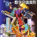 소년 퍼즐 7 두뇌 8 놀이 집 4 세 5 소년 6 지적 발달 3-9 넷플릭스 생일 선물을위한 어린이 장난감의 그림