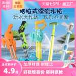 물총 어린이 장난감 물 분사 풀 아웃 대용량 물 싸움 인공물 해변 맨손으로 표류하는 소년 소녀 물 놀이의 그림