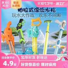 물총 어린이 장난감 물 분사 풀 아웃 대용량 물 싸움 인공물 해변 맨손으로 표류하는 소년 소녀 물 놀이의 그림