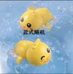 어린이 목욕 공예품 장난감 물놀이 소년 소녀 거북이 놀이 물 시계 장난감 아기 모 재미있는 오리 수영의 그림