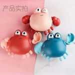 아기 목욕 장난감 수영 게 아기 담그는 목욕 어린이 물놀이 물 거북이 목욕탕 오리 소년 소녀의 그림