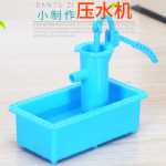 학생 과학 실험 수압 기계 기술 소형 생산 DIY 레버 압력 펌핑 모델 재료 줄기 교구의 그림