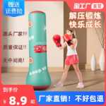 떨어지지 않는 어린이 풍선 권투 기둥 권투 모래 주머니 어린이 집을위한 훈련 장비 수직 모래 주머니 스파링 풀기의 그림